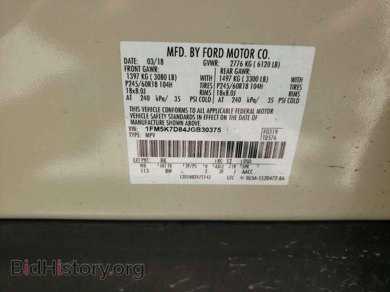2018 FORD EXPLORER - VIN: 1FM5K7D84JGB30375 - Фото 13
