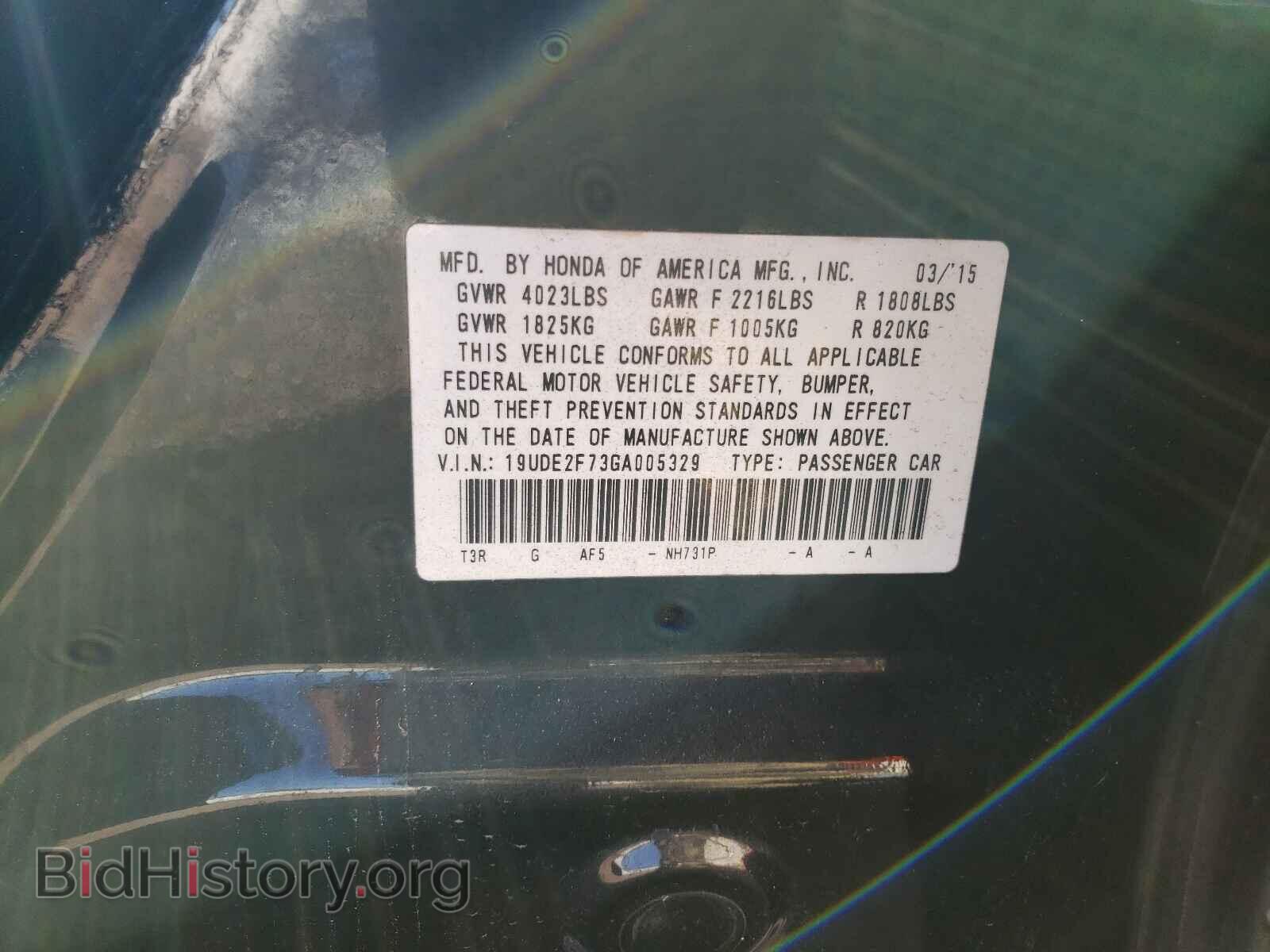2016 ACURA ILX - VIN: 19UDE2F73GA005329 - Фото 10