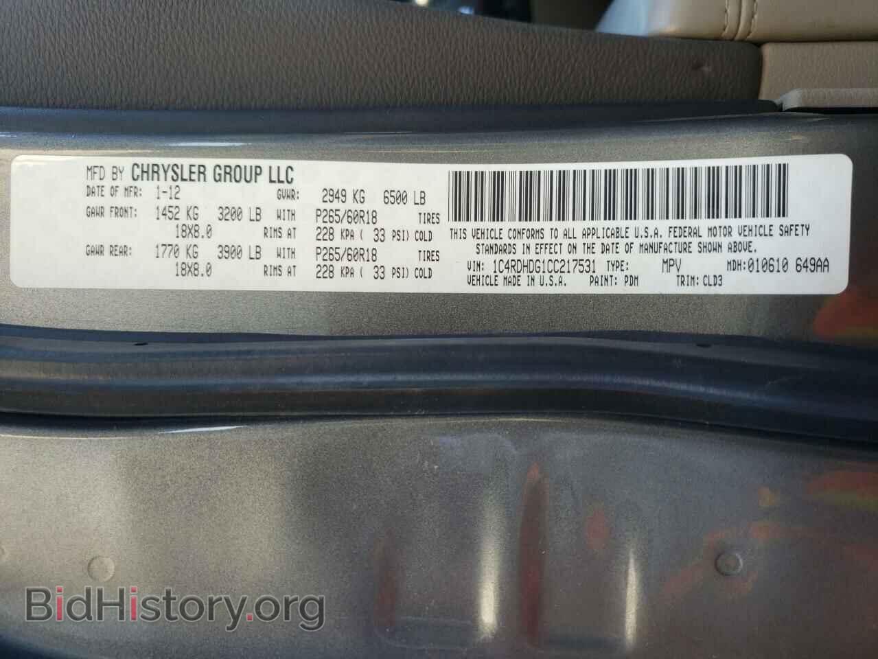 2012 DODGE DURANGO - VIN: 1C4RDHDG1CC217531 - Photo 10