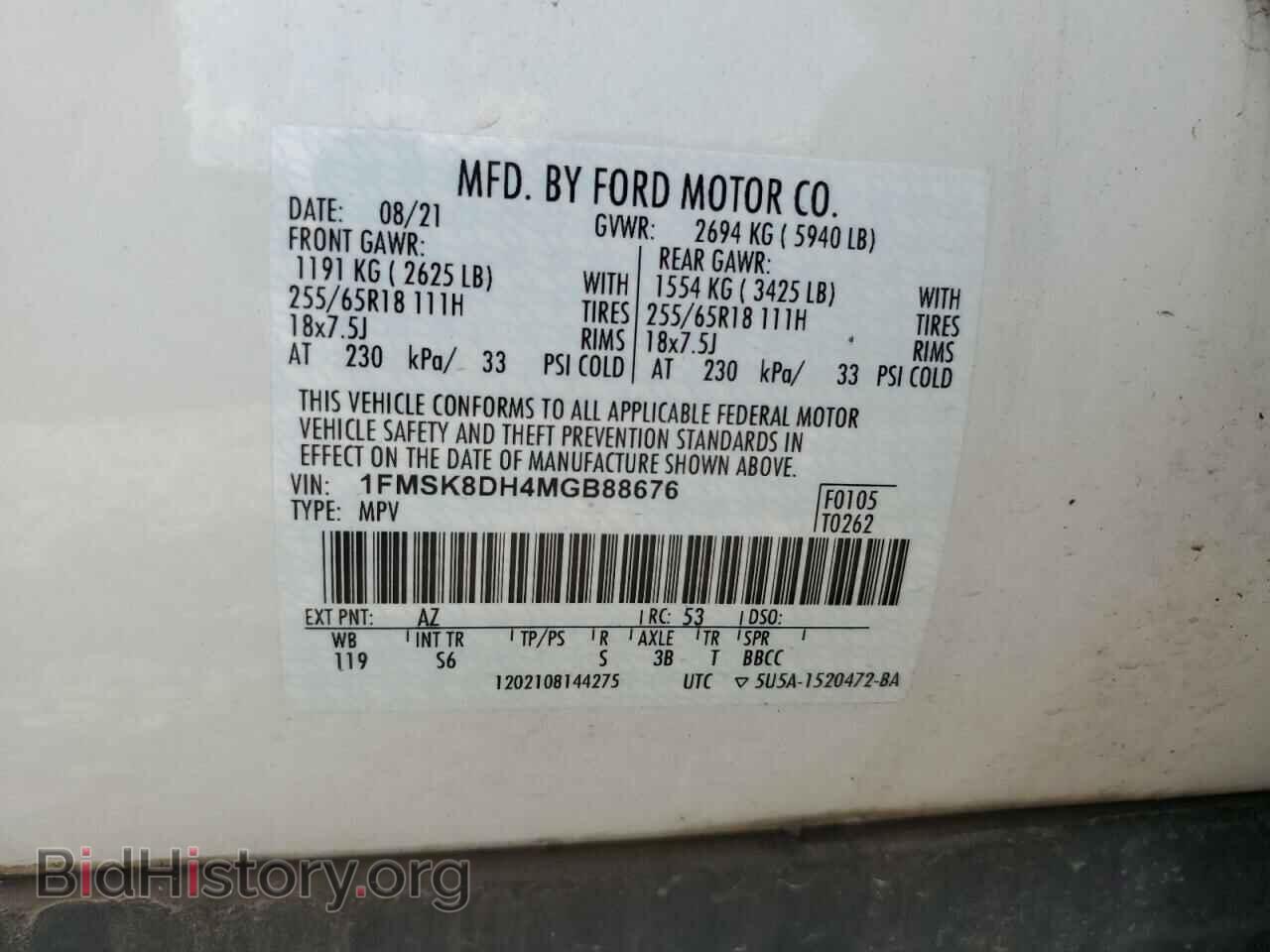 2021 FORD EXPLORER - VIN: 1FMSK8DH4MGB88676 - Photo 12