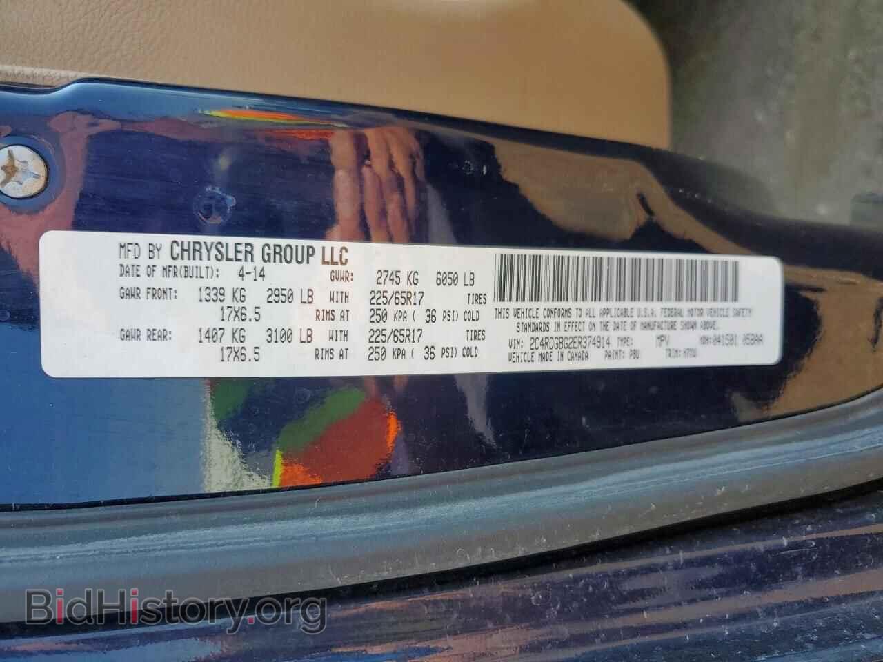 2014 DODGE CARAVAN - VIN: 2C4RDGBG2ER374914 - Photo 13