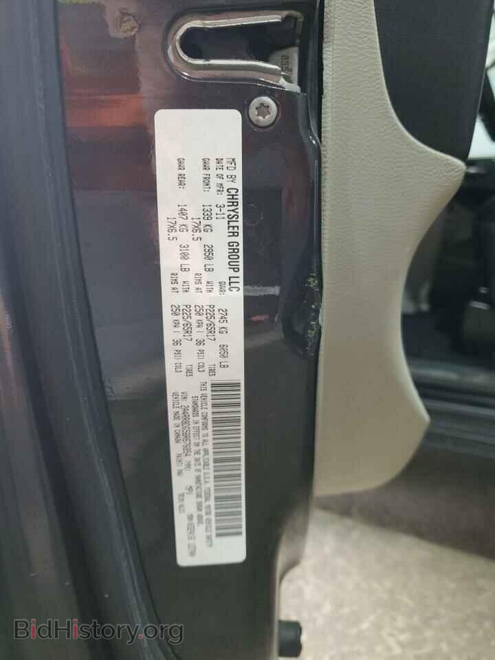 2011 CHRYSLER MINIVAN - VIN: 2A4RR8DG5BR676854 - Фото 13