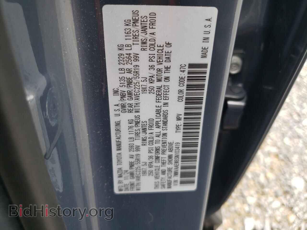 2025 MAZDA CX-50 - VIN: 7MMVAAEW8SN103419 - Фото 13