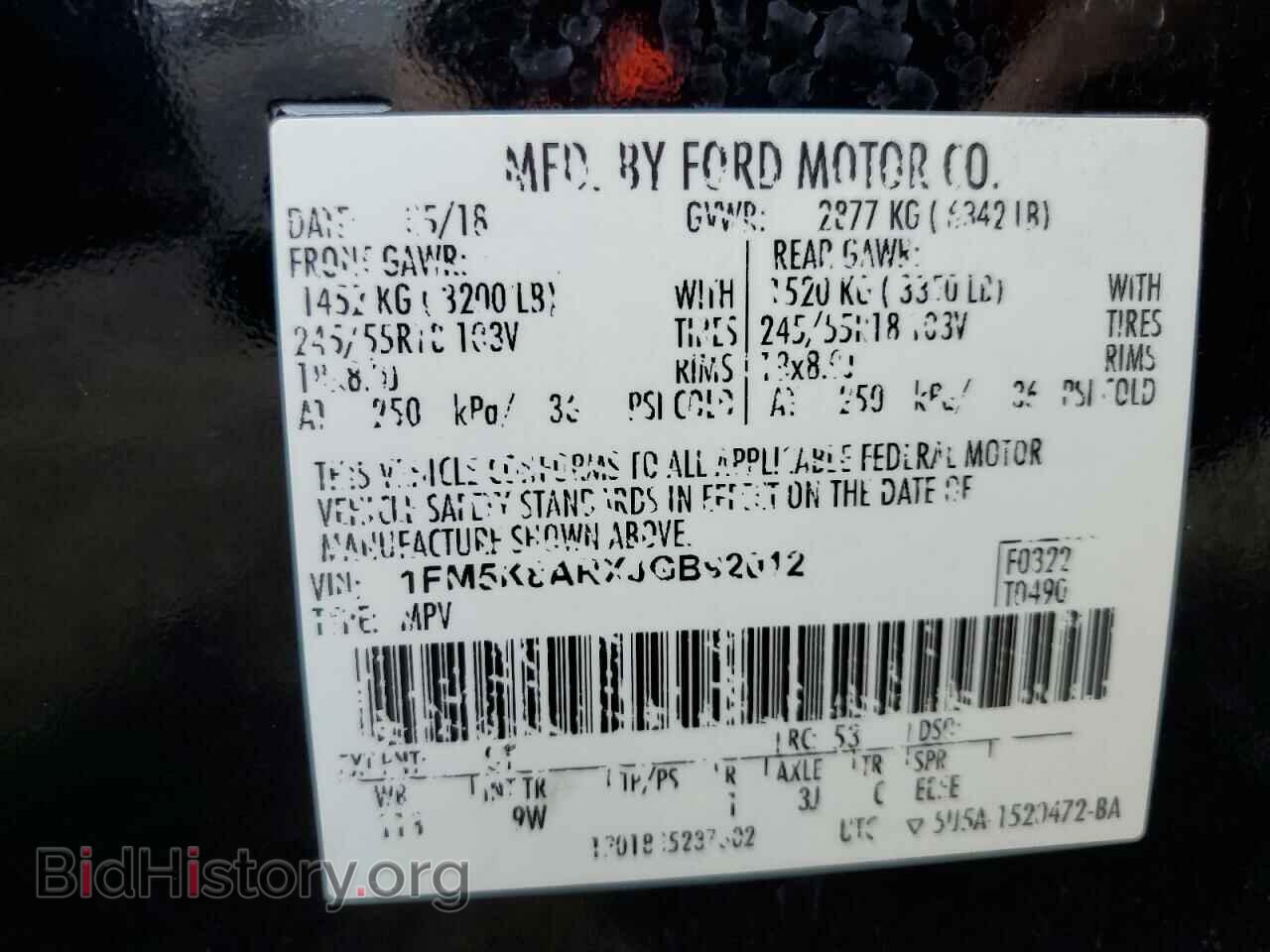 2018 FORD EXPLORER - VIN: 1FM5K8ARXJGB92012 - Photo 13