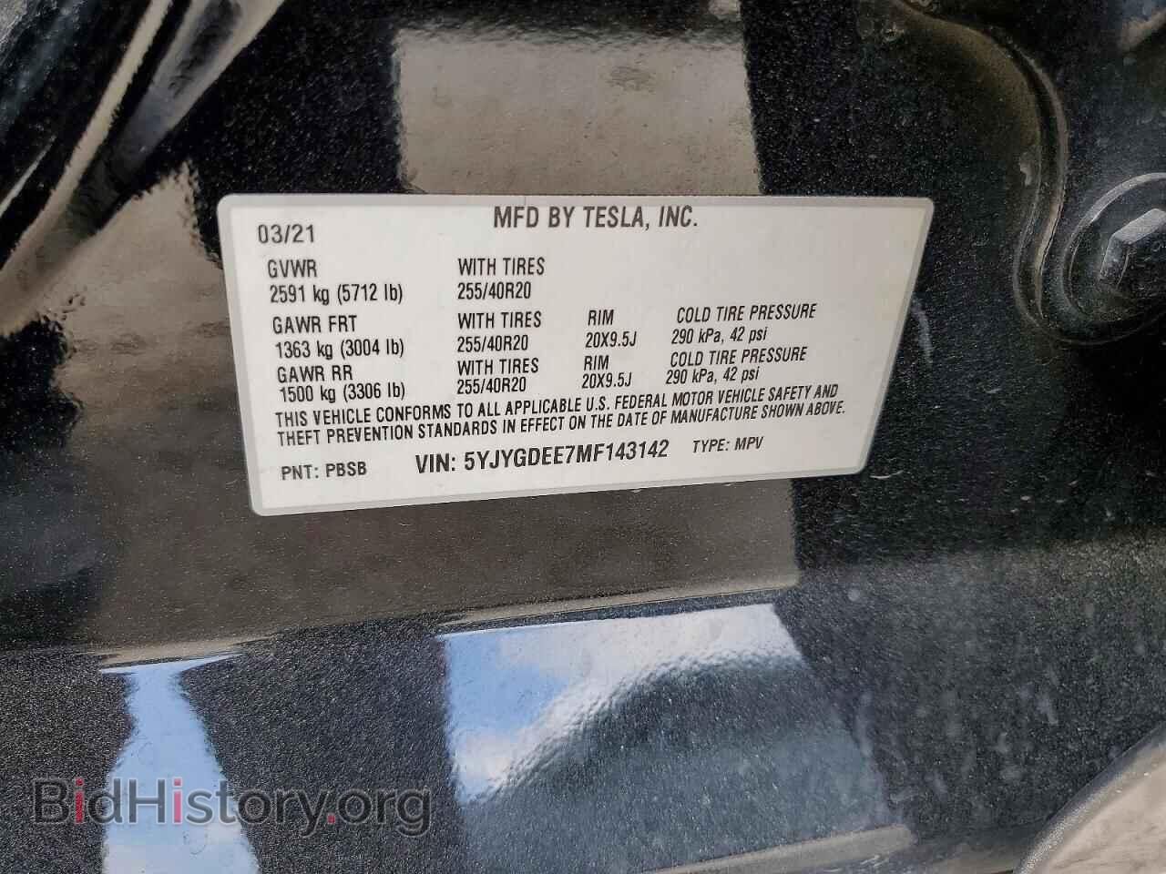2021 TESLA MODEL Y - VIN: 5YJYGDEE7MF143142 - Photo 13