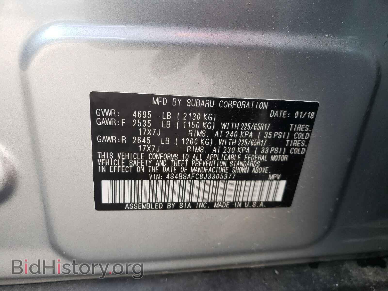 2018 SUBARU OUTBACK - VIN: 4S4BSAFC8J3305977 - Фото 10