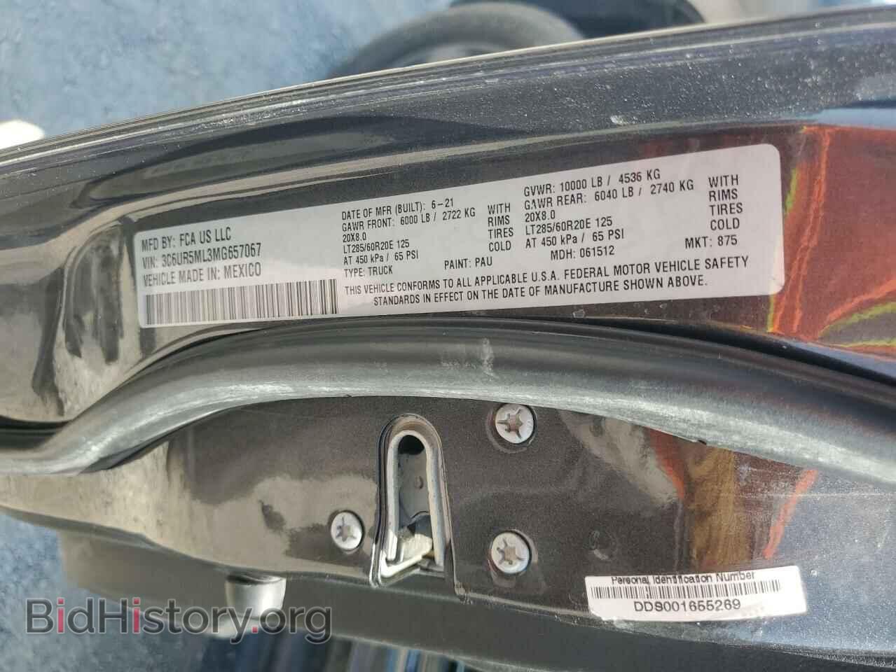 2021 RAM 2500 - VIN: 3C6UR5ML3MG657067 - Фото 13