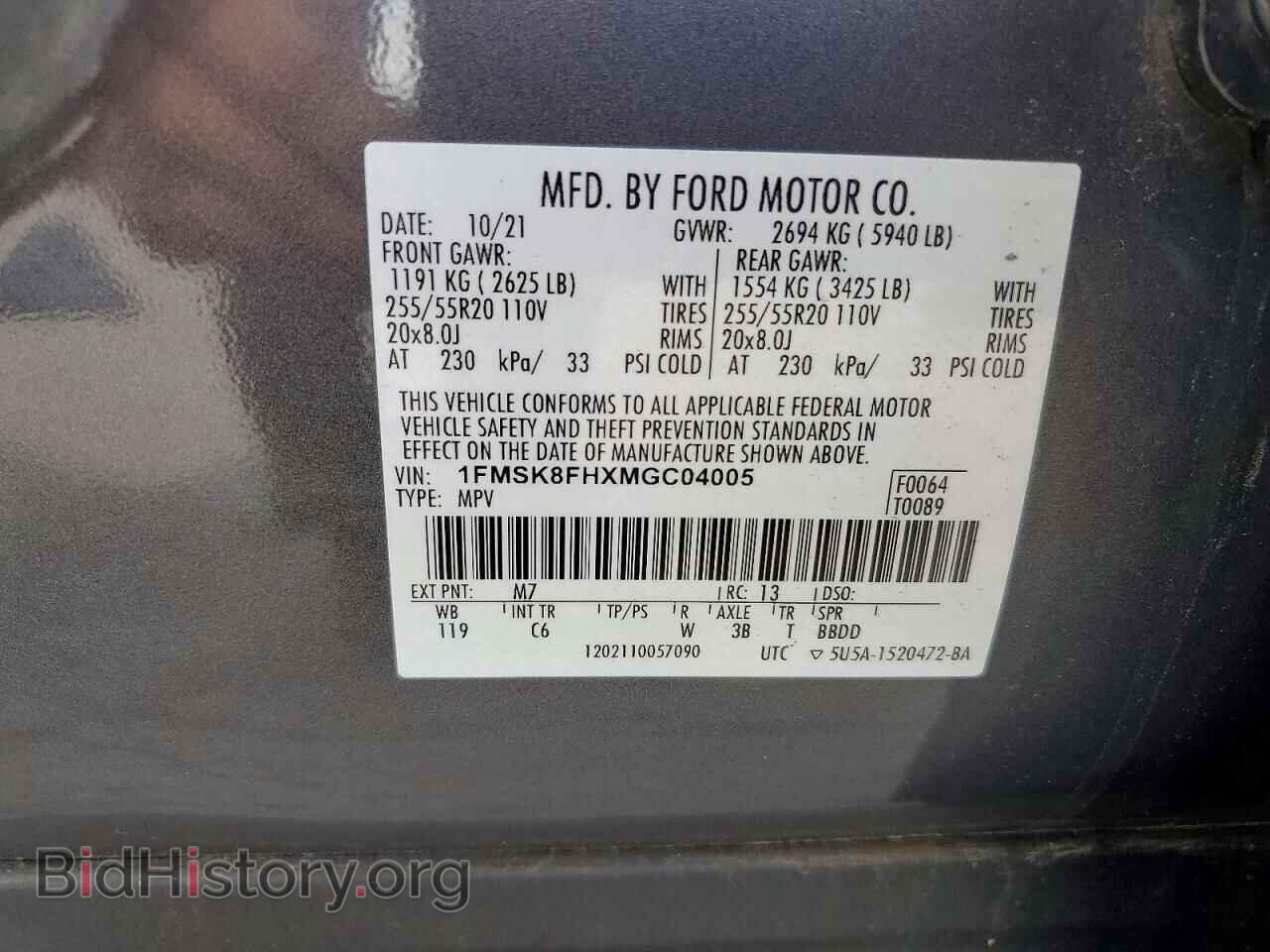 2021 FORD EXPLORER - VIN: 1FMSK8FHXMGC04005 - Photo 13