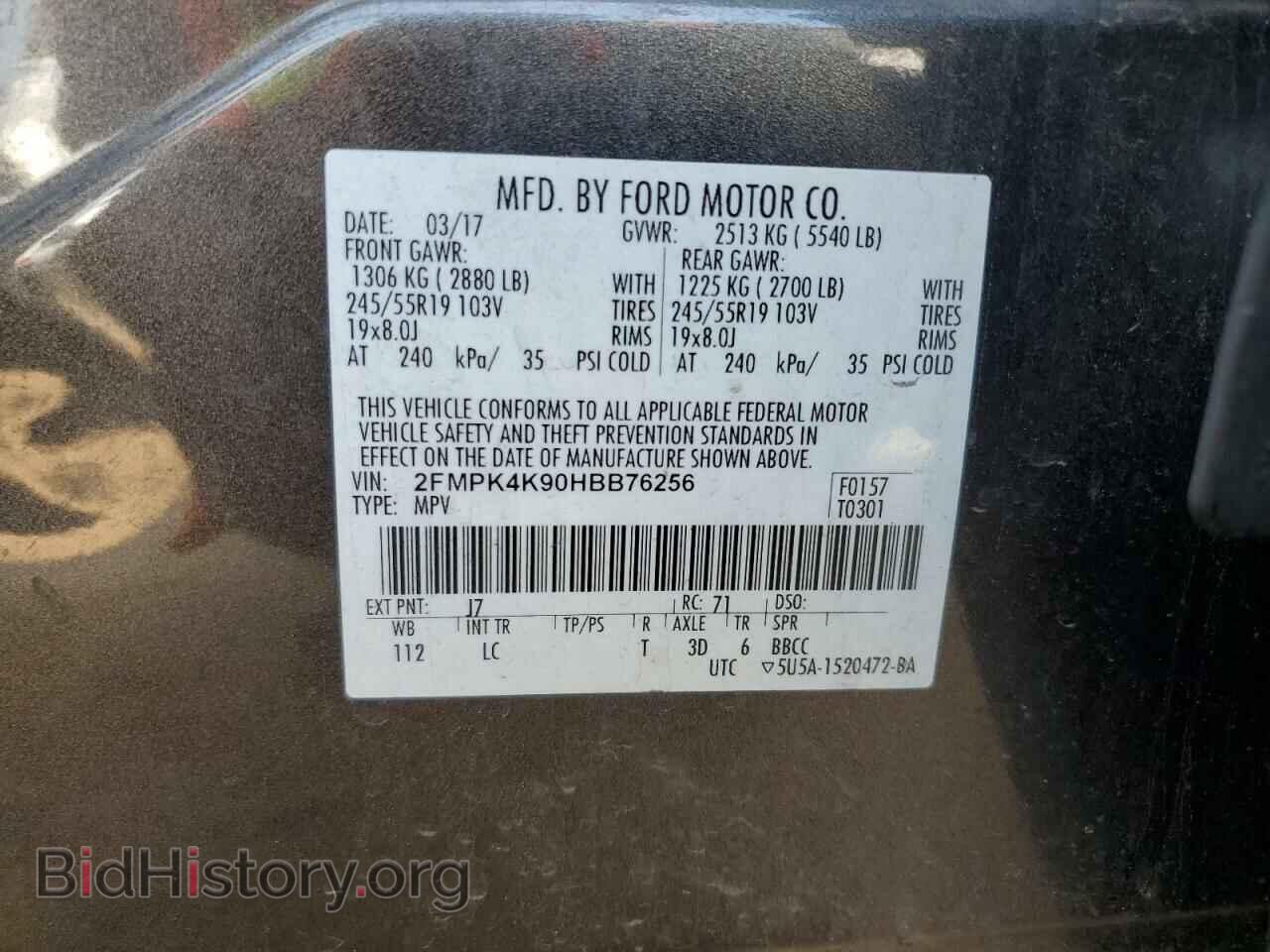2017 FORD EDGE - VIN: 2FMPK4K90HBB76256 - Фото 12