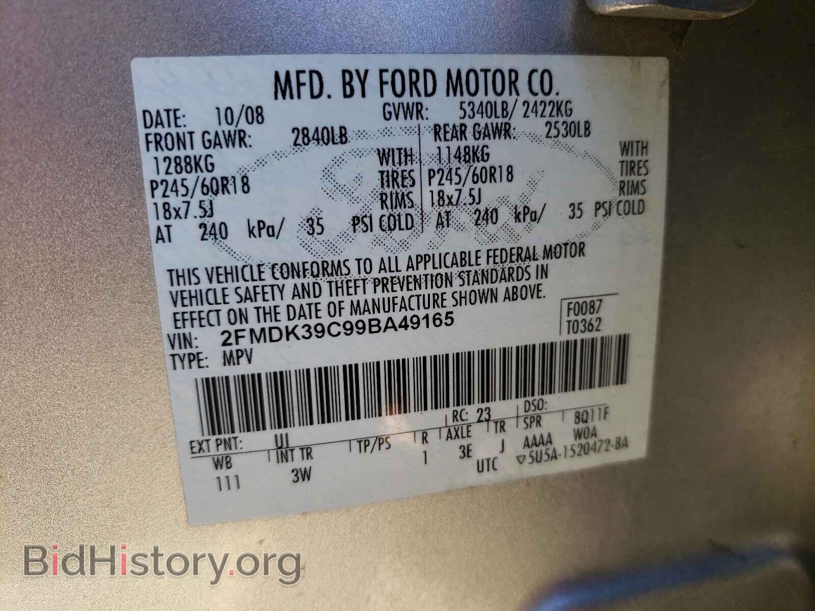 2009 FORD EDGE - VIN: 2FMDK39C99BA49165 - Фото 10