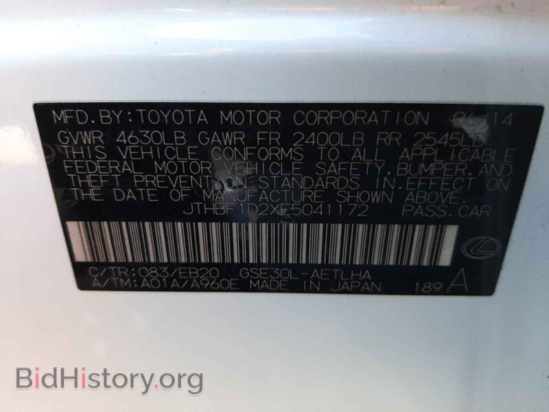 2014 Lexus IS (VIN JTHBF1D2XE5041172) — photo 10 of 10