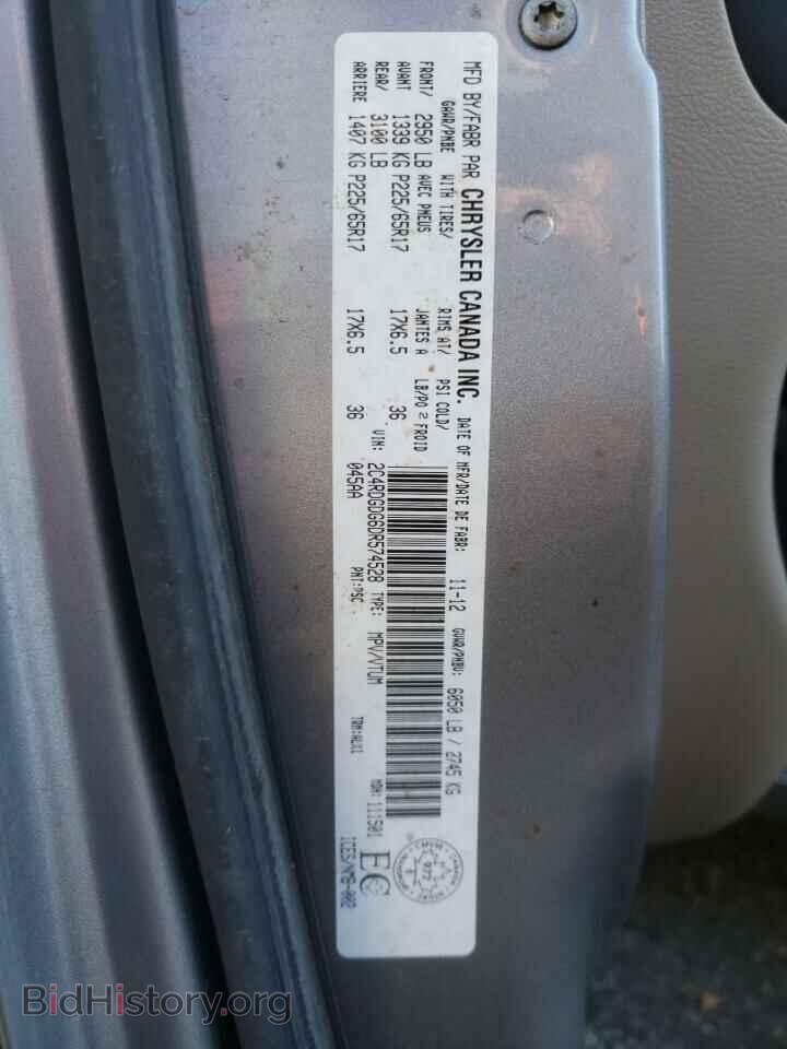 2013 DODGE CARAVAN - VIN: 2C4RDGDG6DR574528 - Фото 10