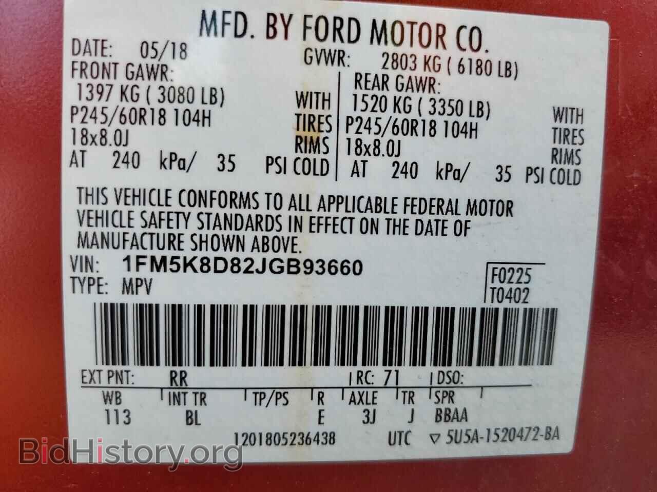 2018 FORD EXPLORER - VIN: 1FM5K8D82JGB93660 - Фото 13