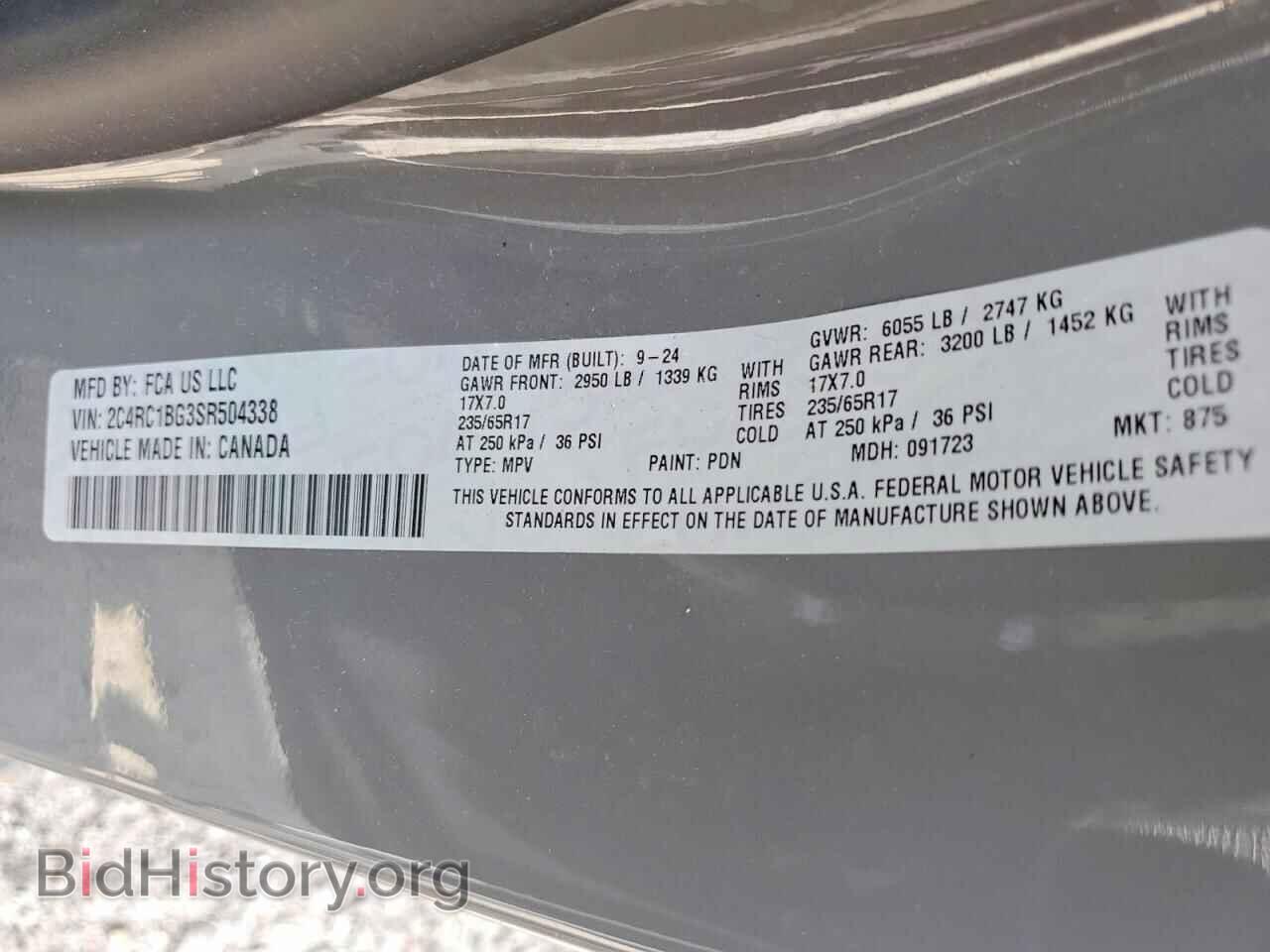 2025 CHRYSLER PACIFICA - VIN: 2C4RC1BG3SR504338 - Фото 13