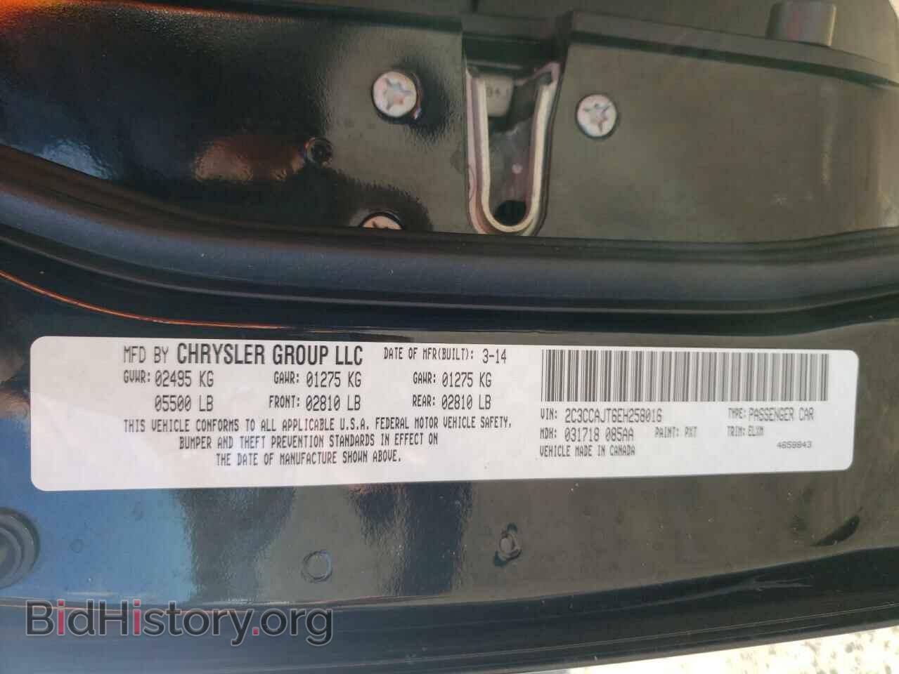 2014 CHRYSLER 300 - VIN: 2C3CCAJT6EH258016 - Фото 10