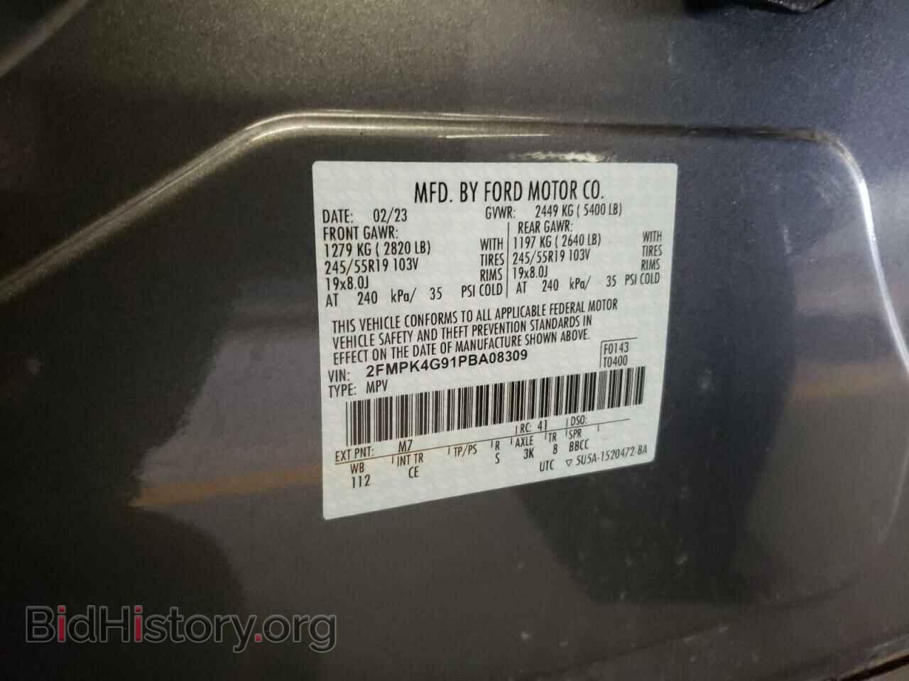 2023 FORD EDGE - VIN: 2FMPK4G91PBA08309 - Фото 13
