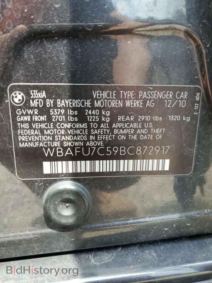 2011 BMW 5 SERIES - VIN: WBAFU7C59BC872917 - Фото 13