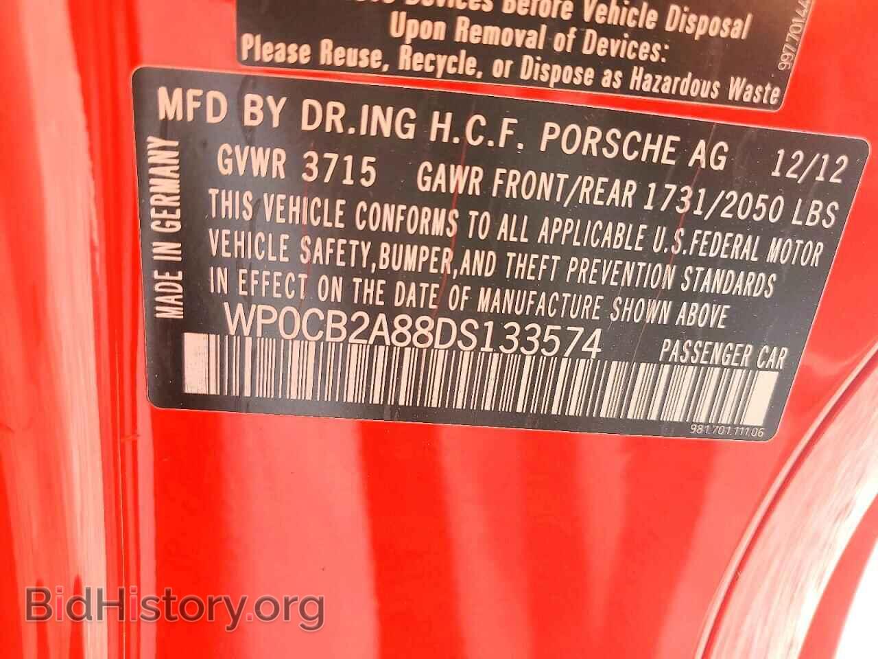2013 PORSCHE BOXSTER - VIN: WP0CB2A88DS133574 - Фото 12