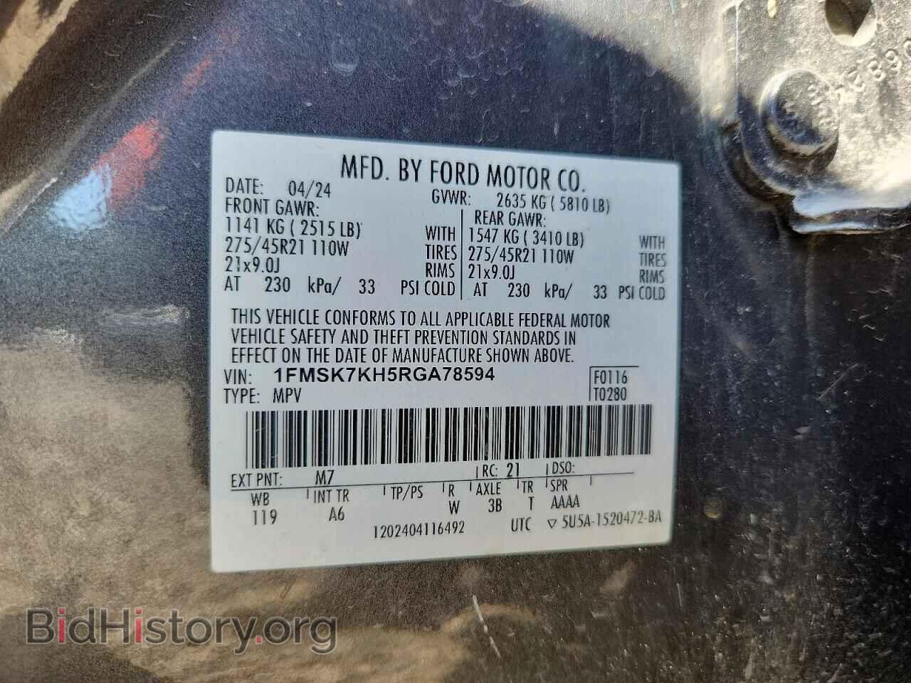 2024 FORD EXPLORER - VIN: 1FMSK7KH5RGA78594 - Photo 14