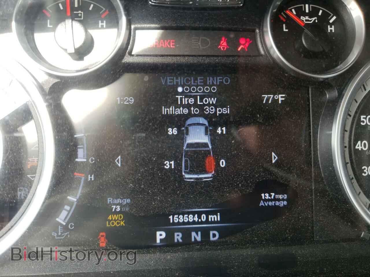 2014 RAM 1500 - VIN: 1C6RR7LT9ES191626 - Фото 8