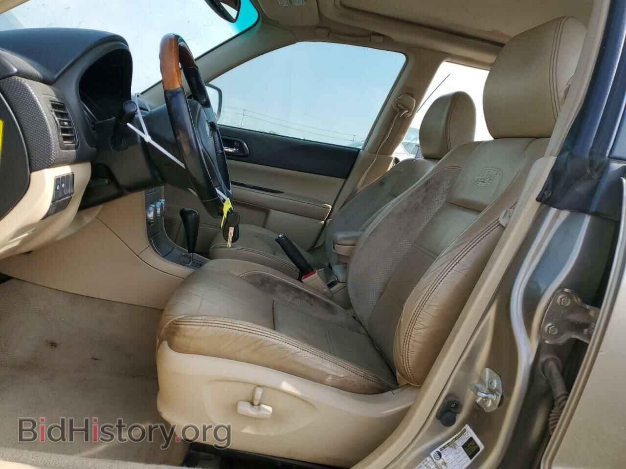 2008 SUBARU FORESTER - VIN: JF1SG67618H730441 - Фото 7