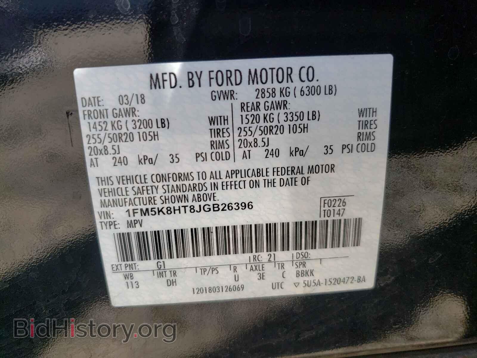 2018 FORD EXPLORER - VIN: 1FM5K8HT8JGB26396 - Фото 10