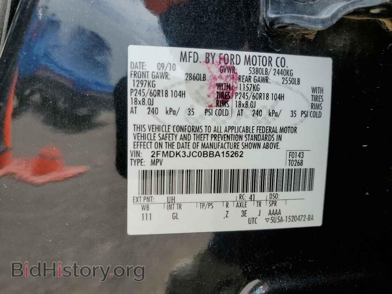 2011 FORD EDGE - VIN: 2FMDK3JC0BBA15262 - Фото 13