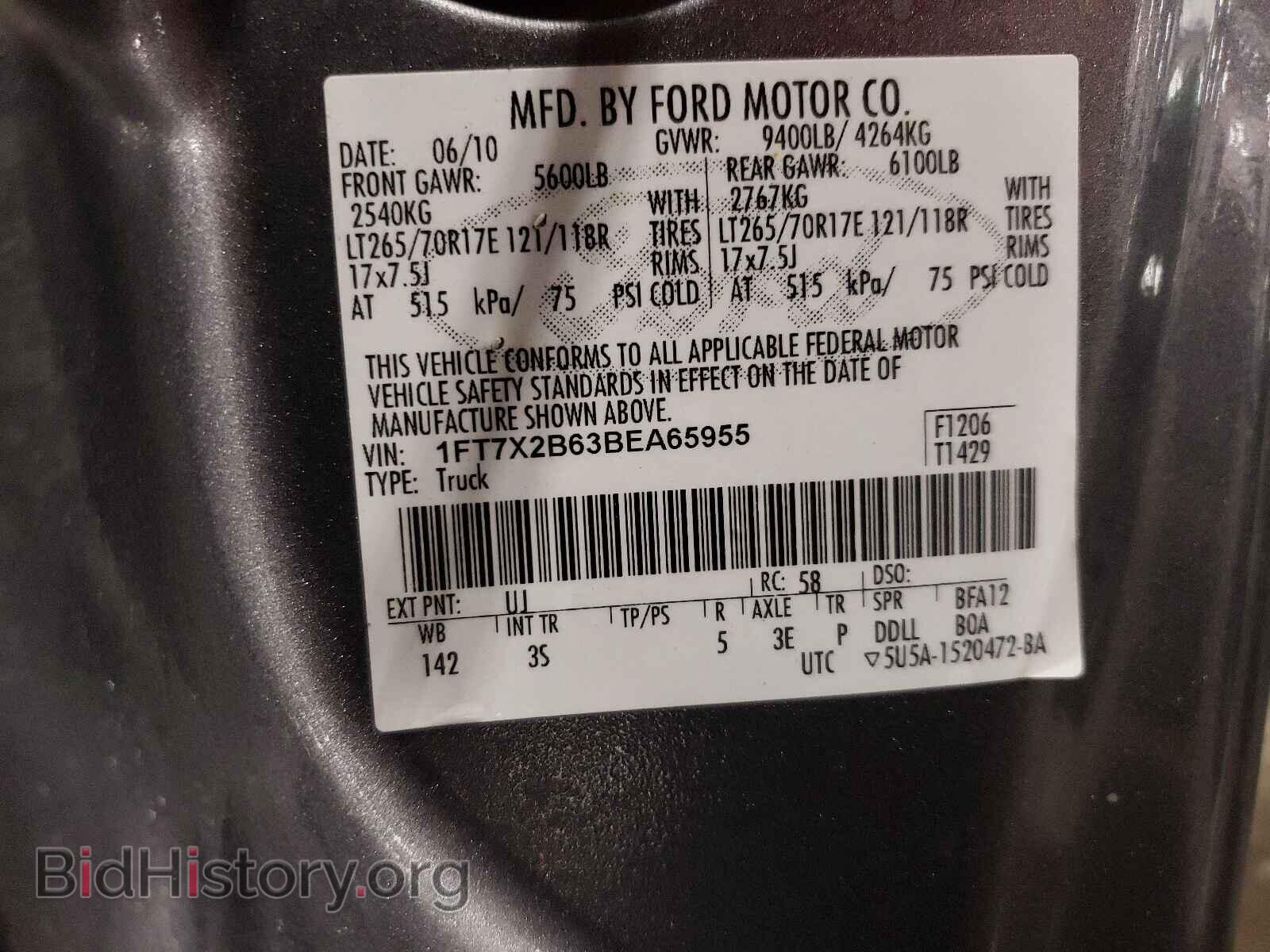 2011 FORD F250 - VIN: 1FT7X2B63BEA65955 - Фото 10