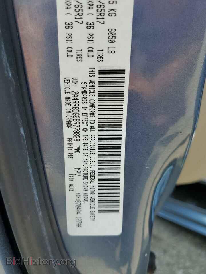 2011 CHRYSLER MINIVAN - VIN: 2A4RR8DG6BR779829 - Фото 13