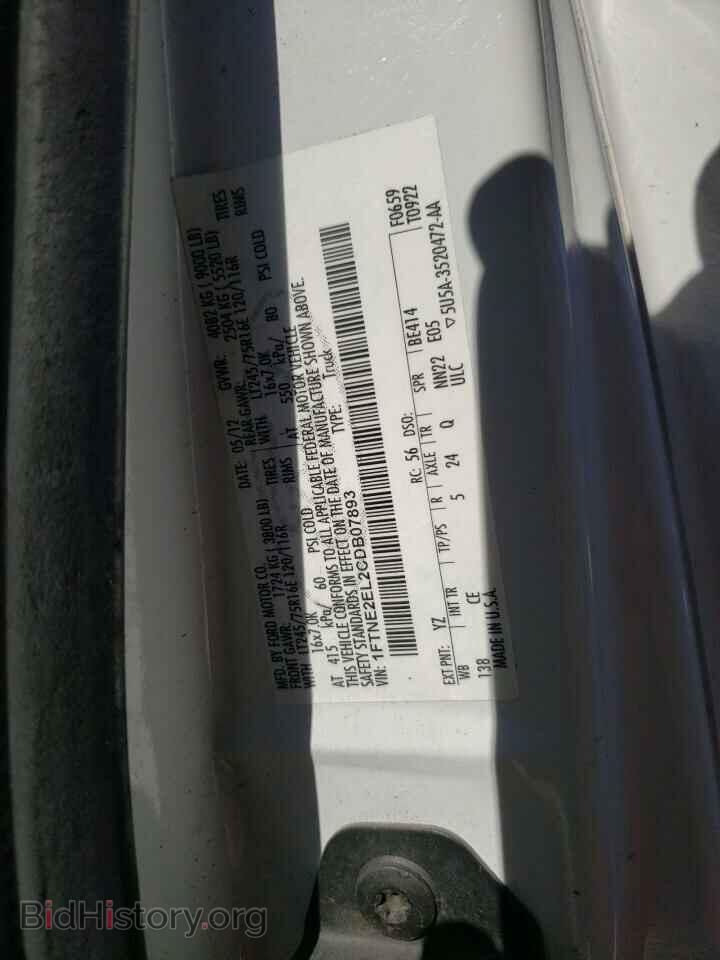 2012 FORD ECONOLINE - VIN: 1FTNE2EL2CDB07893 - Photo 10