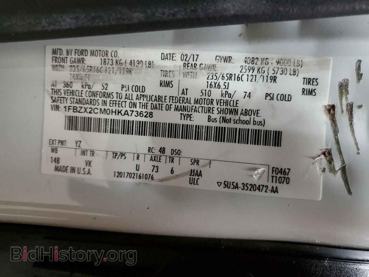 2017 FORD TRANSIT - VIN: 1FBZX2CM0HKA73628 - Фото 10