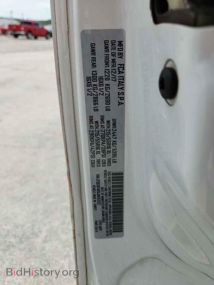2018 RAM All Models - VIN: ZFBERFAB9J6K62132 - Фото 13