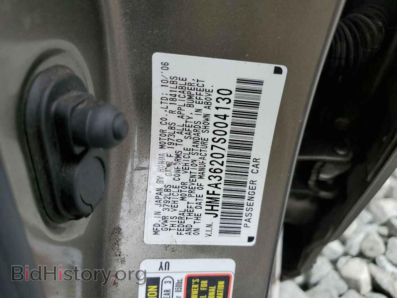2007 HONDA CIVIC - VIN: JHMFA36207S004130 - Фото 10