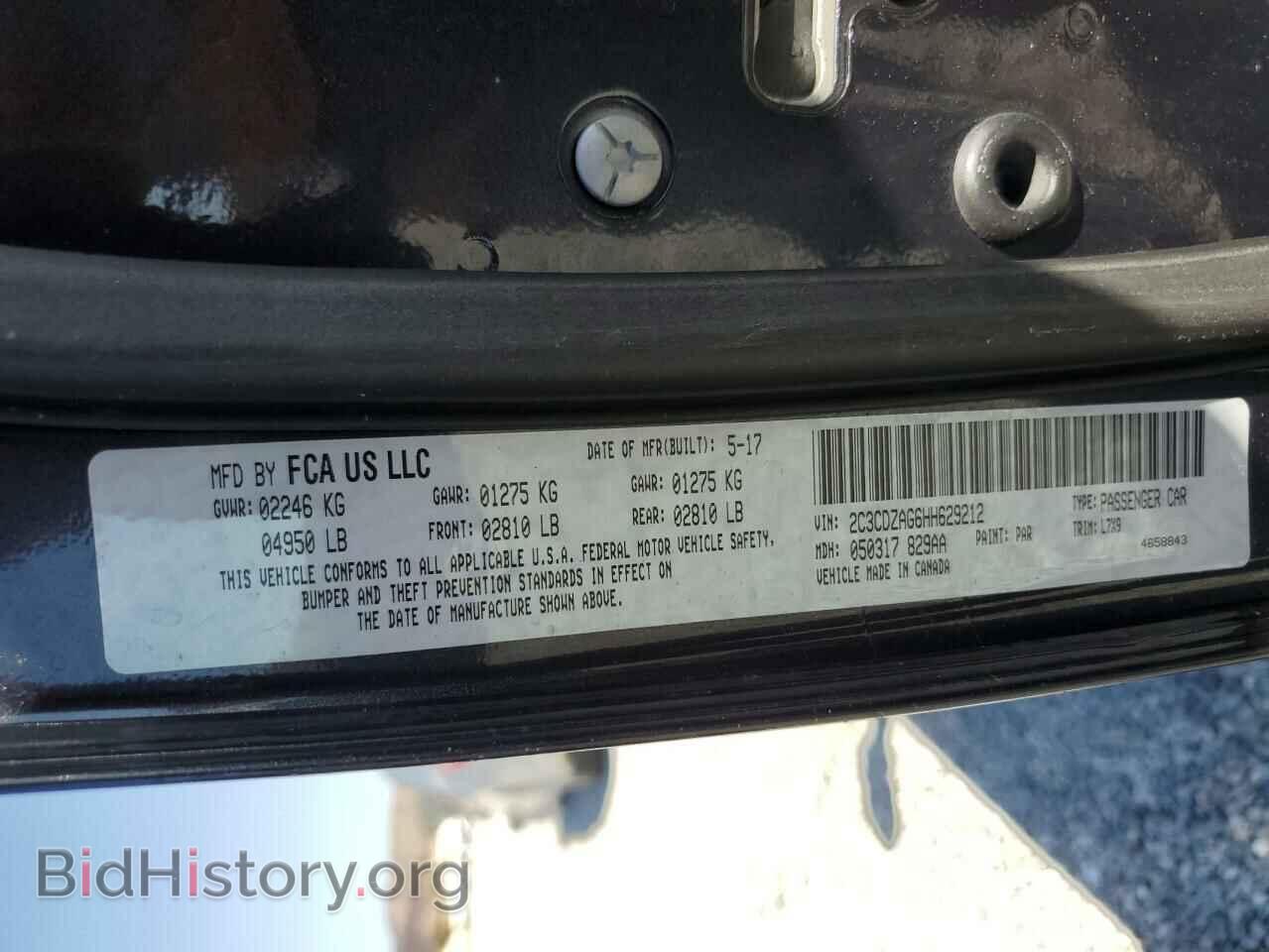 2017 DODGE CHALLENGER - VIN: 2C3CDZAG6HH629212 - Фото 12