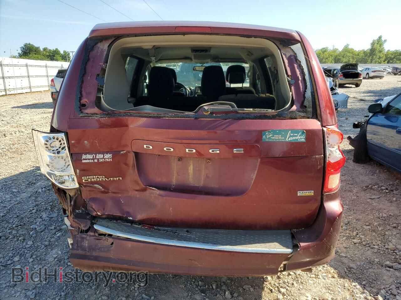 2017 DODGE CARAVAN - VIN: 2C4RDGBG3HR680024 - Фото 6