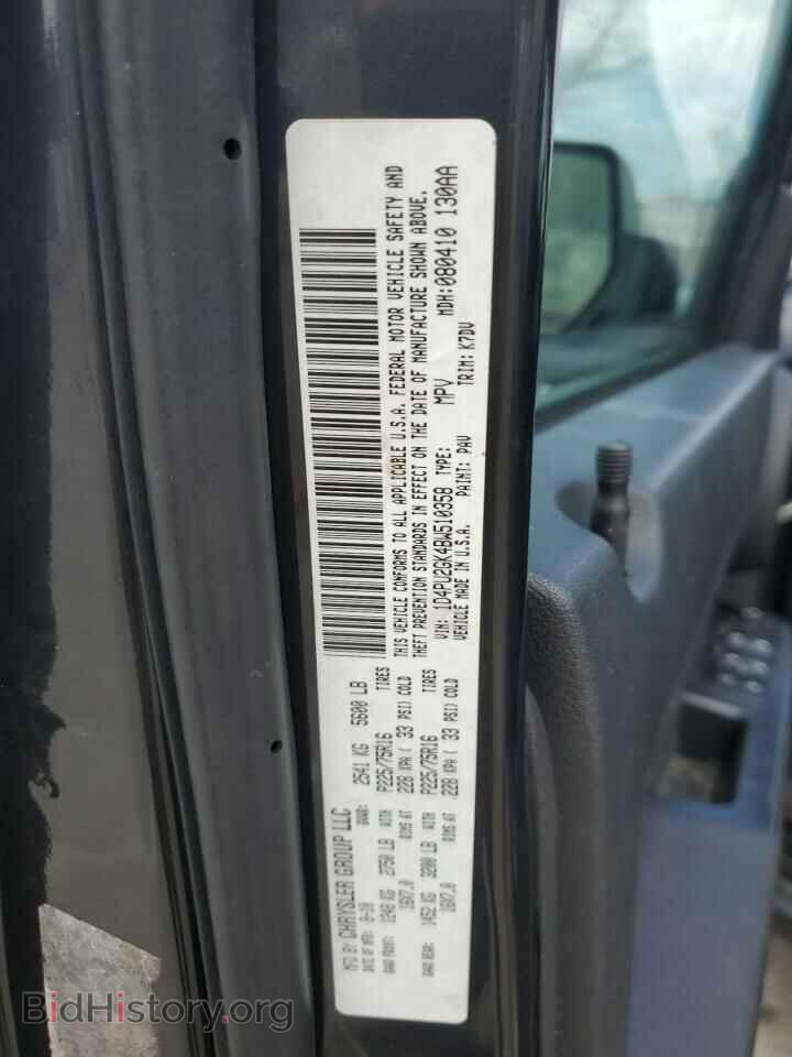 2011 DODGE NITRO - VIN: 1D4PU2GK4BW510358 - Photo 13