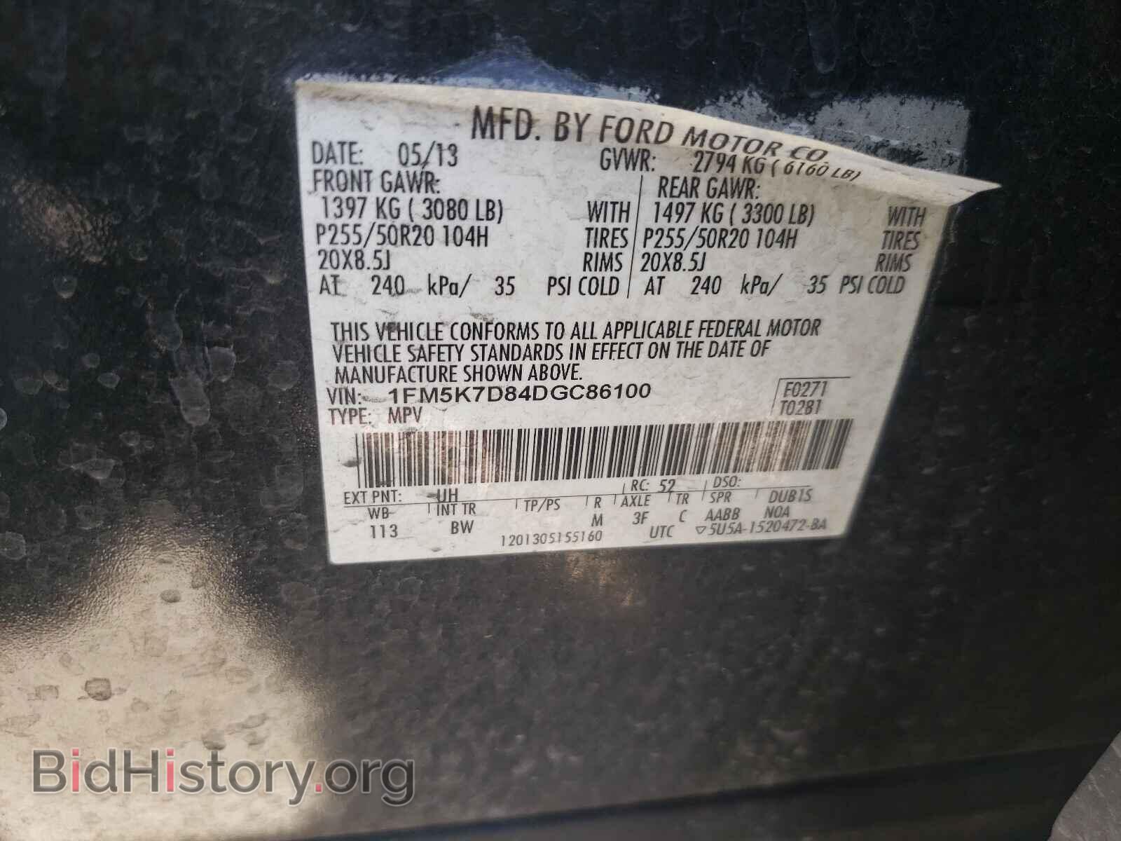 2013 FORD EXPLORER - VIN: 1FM5K7D84DGC86100 - Фото 10
