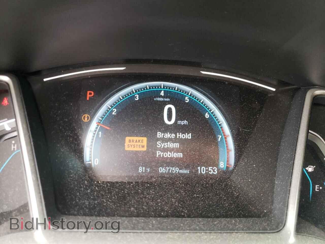 2017 HONDA CIVIC - VIN: 19XFC2F78HE222449 - Фото 9
