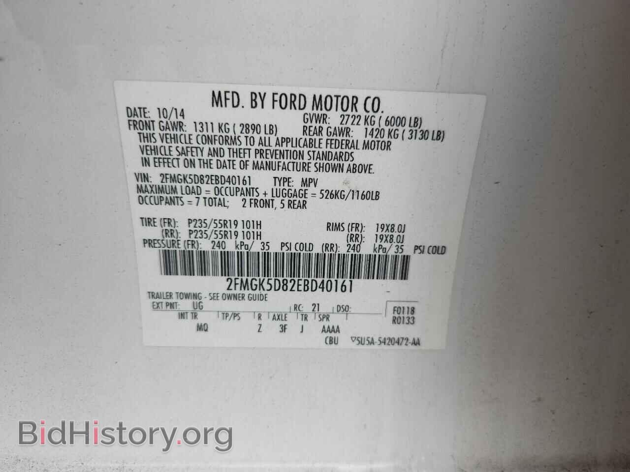 2014 FORD FLEX - VIN: 2FMGK5D82EBD40161 - Фото 12