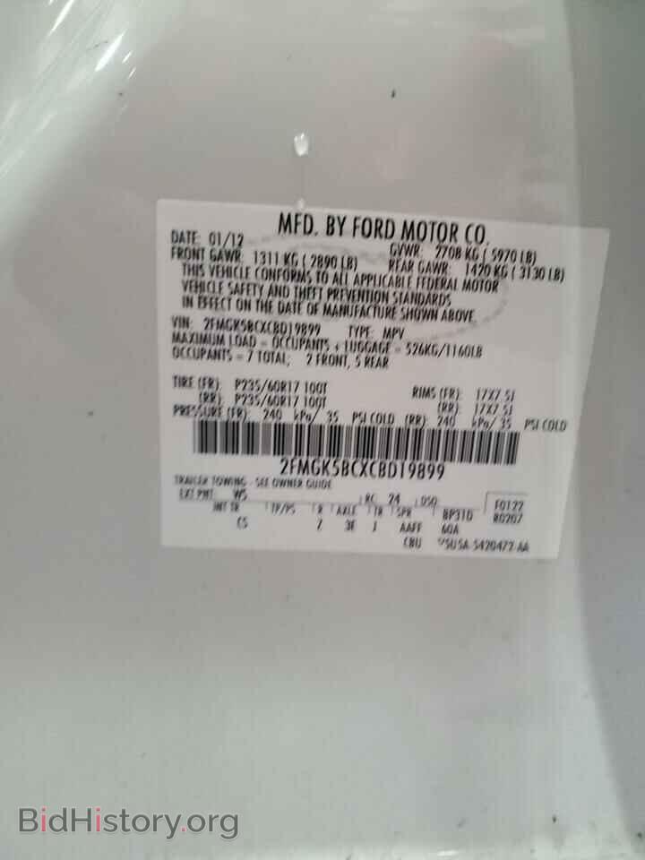 2012 FORD FLEX - VIN: 2FMGK5BCXCBD19899 - Фото 14