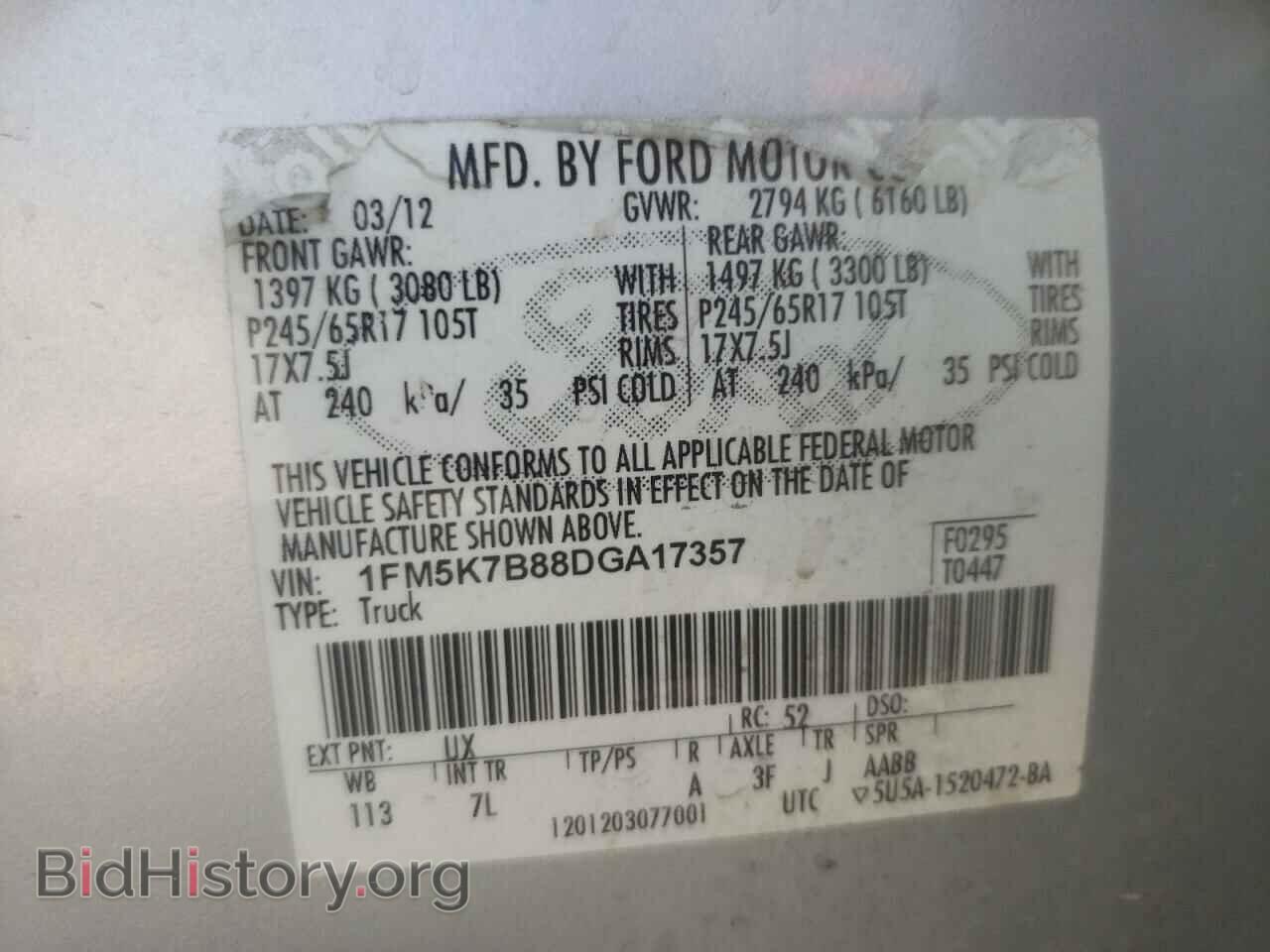 2013 FORD EXPLORER - VIN: 1FM5K7B88DGA17357 - Фото 13