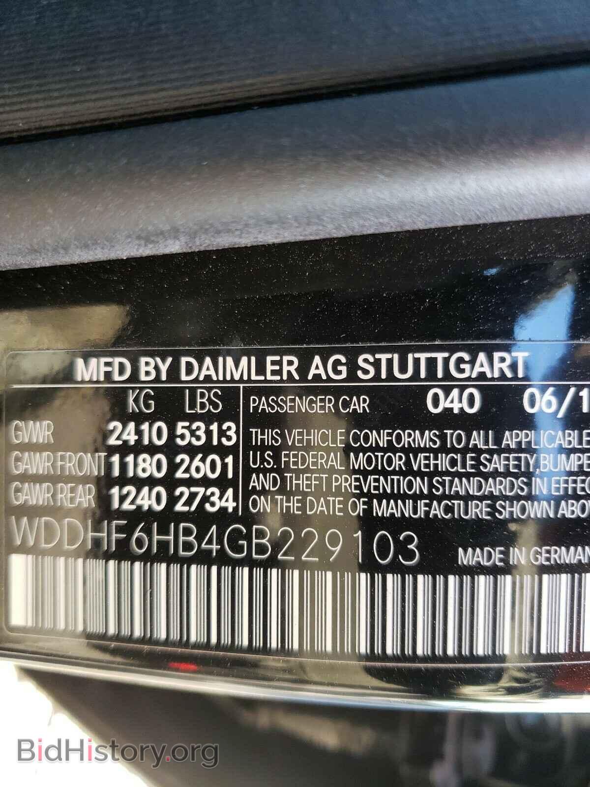 2016 MERCEDES-BENZ E-CLASS - VIN: WDDHF6HB4GB229103 - Фото 10