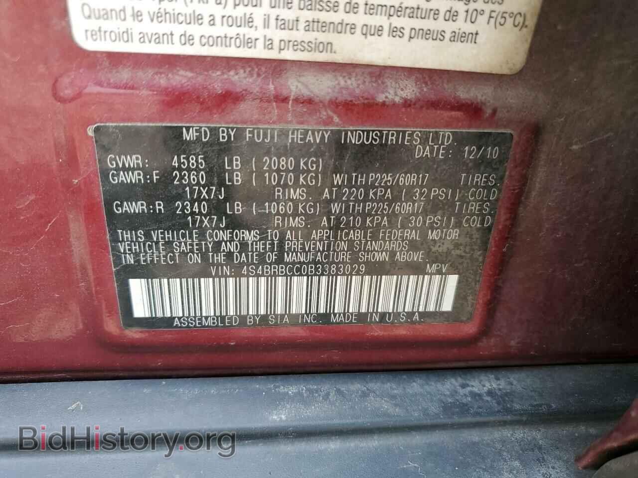 2011 SUBARU OUTBACK - VIN: 4S4BRBCC0B3383029 - Photo 14