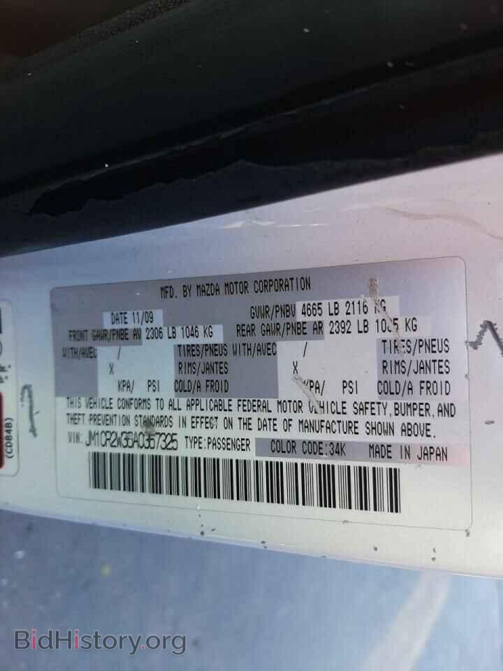 2010 MAZDA 5 - VIN: JM1CR2W36A0367325 - Фото 10