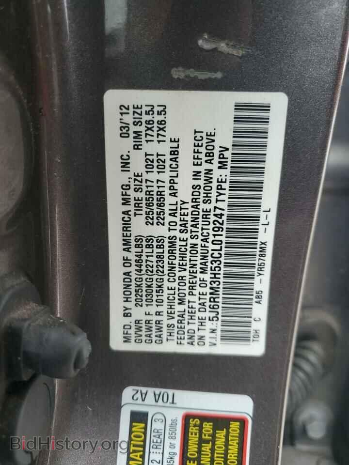 2012 HONDA CRV - VIN: 5J6RM3H53CL019247 - Фото 13