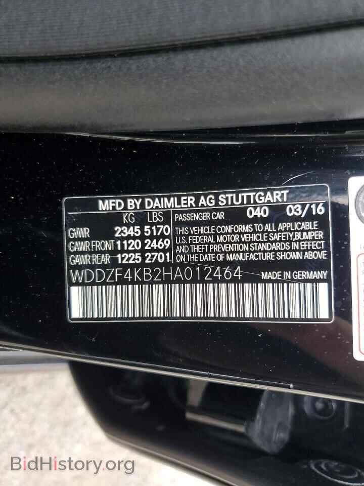 2017 MERCEDES-BENZ E-CLASS - VIN: WDDZF4KB2HA012464 - Фото 12
