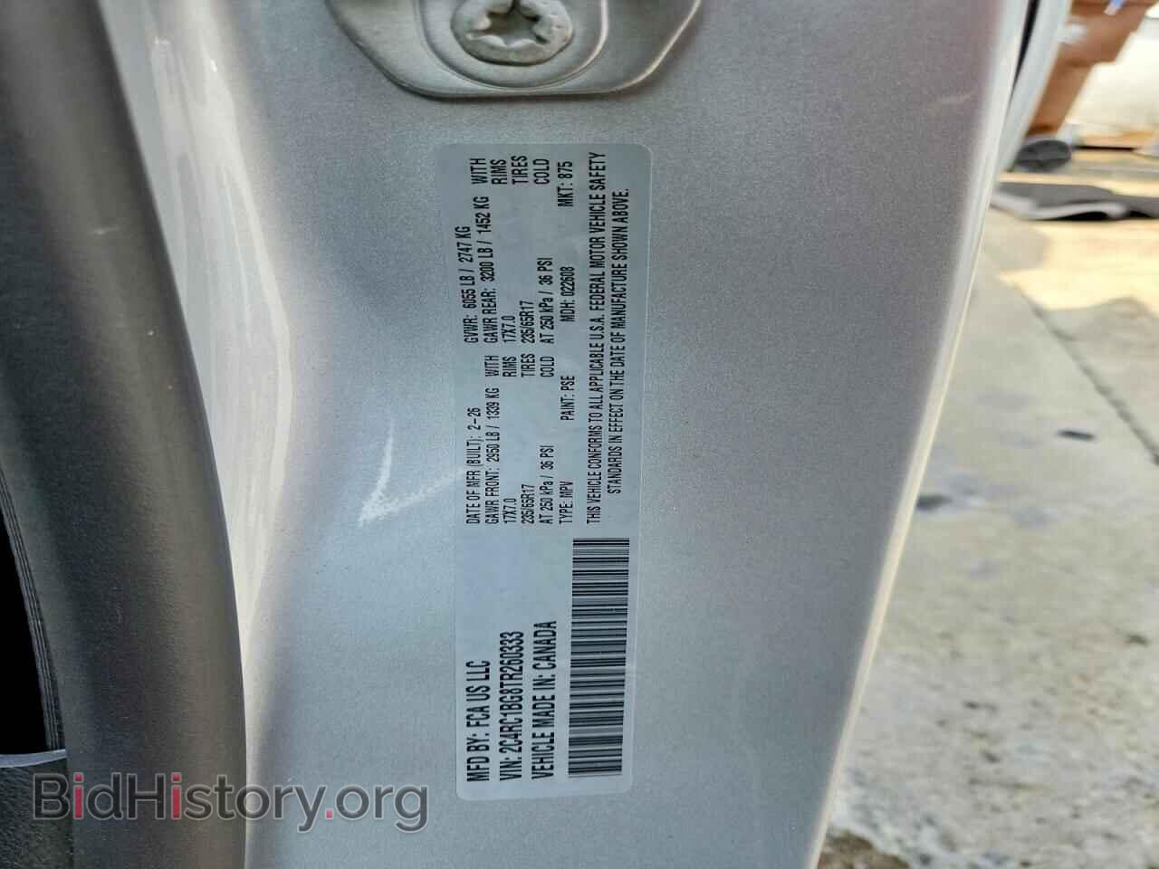 2026 CHRYSLER PACIFICA - VIN: 2C4RC1BG8TR260333 - Photo 13
