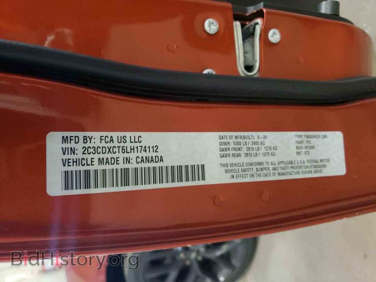 2020 DODGE CHARGER - VIN: 2C3CDXCT6LH174112 - Фото 13