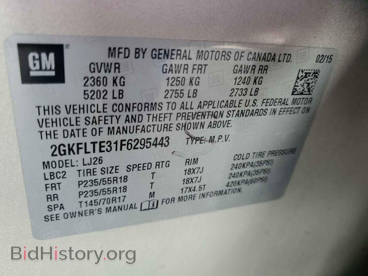 2015 GMC TERRAIN - VIN: 2GKFLTE31F6295443 - Photo 13