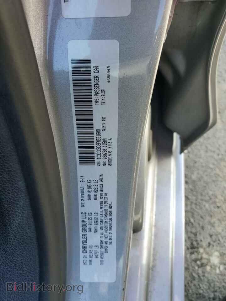 2015 CHRYSLER 200 - VIN: 1C3CCCBG0FN551609 - Фото 12